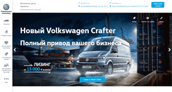 Desktop Screenshot of commercial.germanika.ru