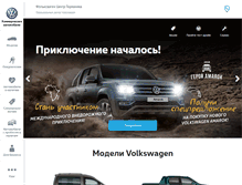 Tablet Screenshot of commercial.germanika.ru